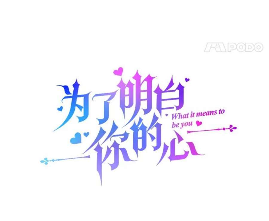 为了帮助你理解81.爱的定义