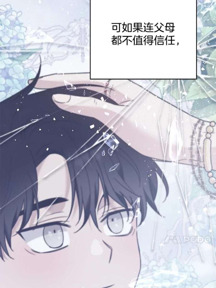 为了帮助你理解81.爱的定义