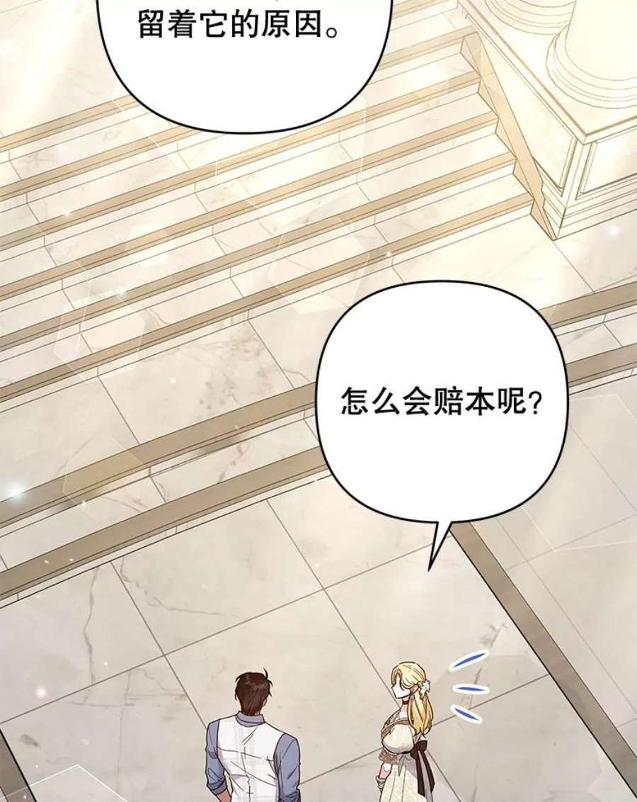 为了帮助你理解81.爱的定义