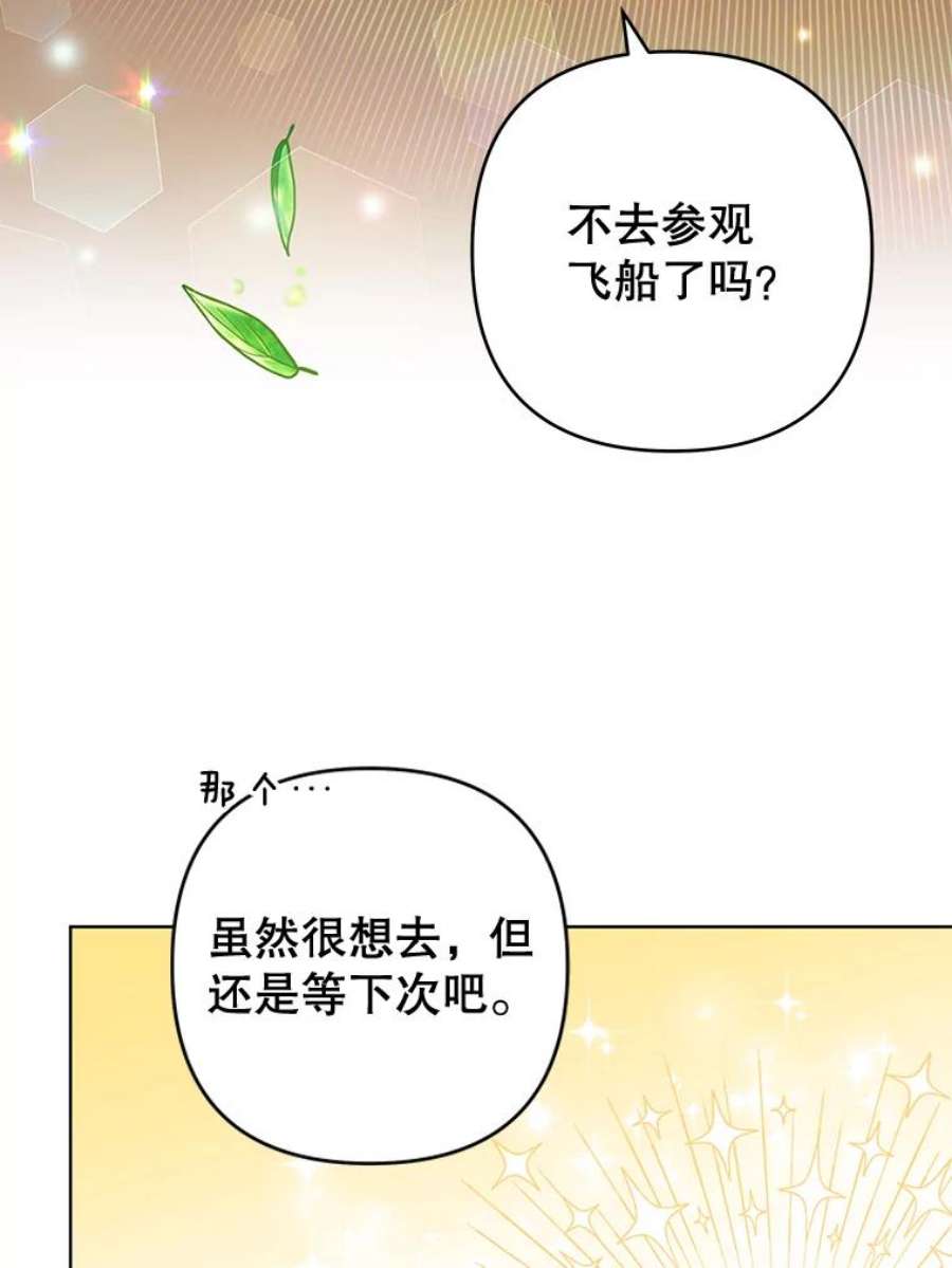 为了帮助你理解81.爱的定义