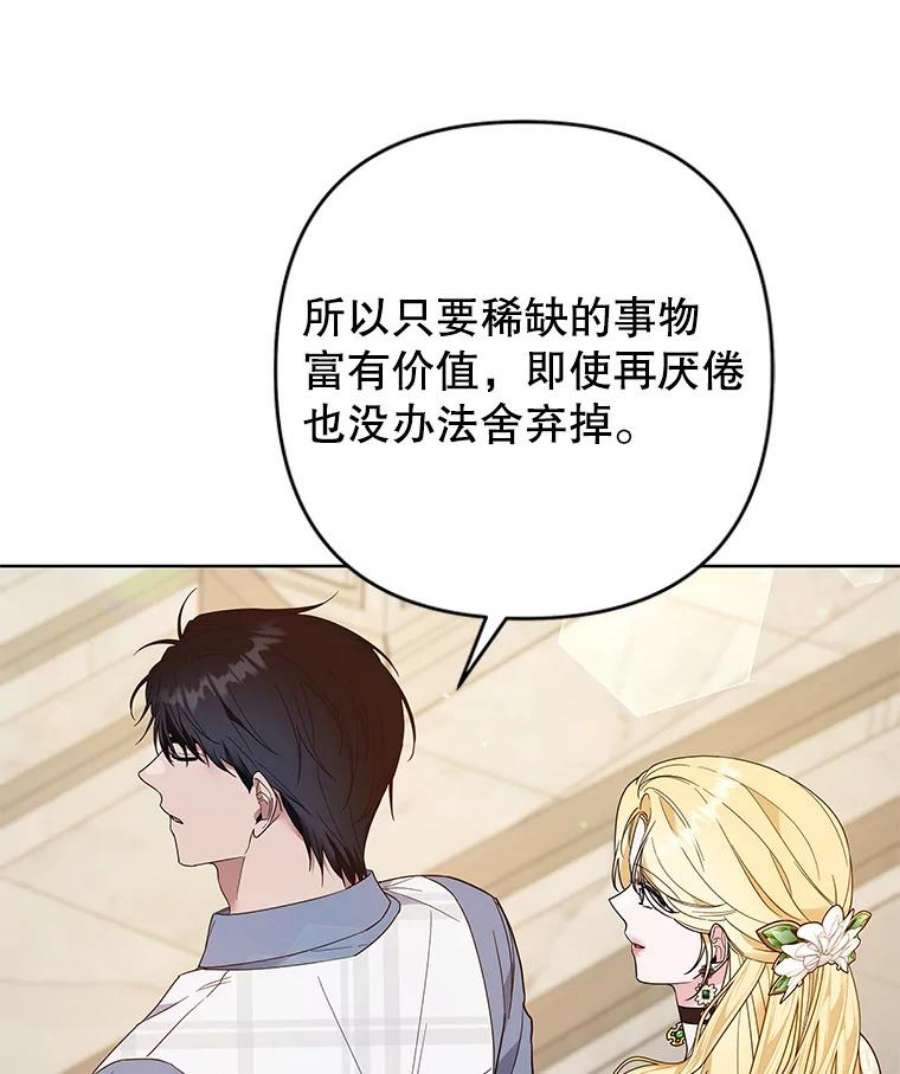 为了帮助你理解81.爱的定义