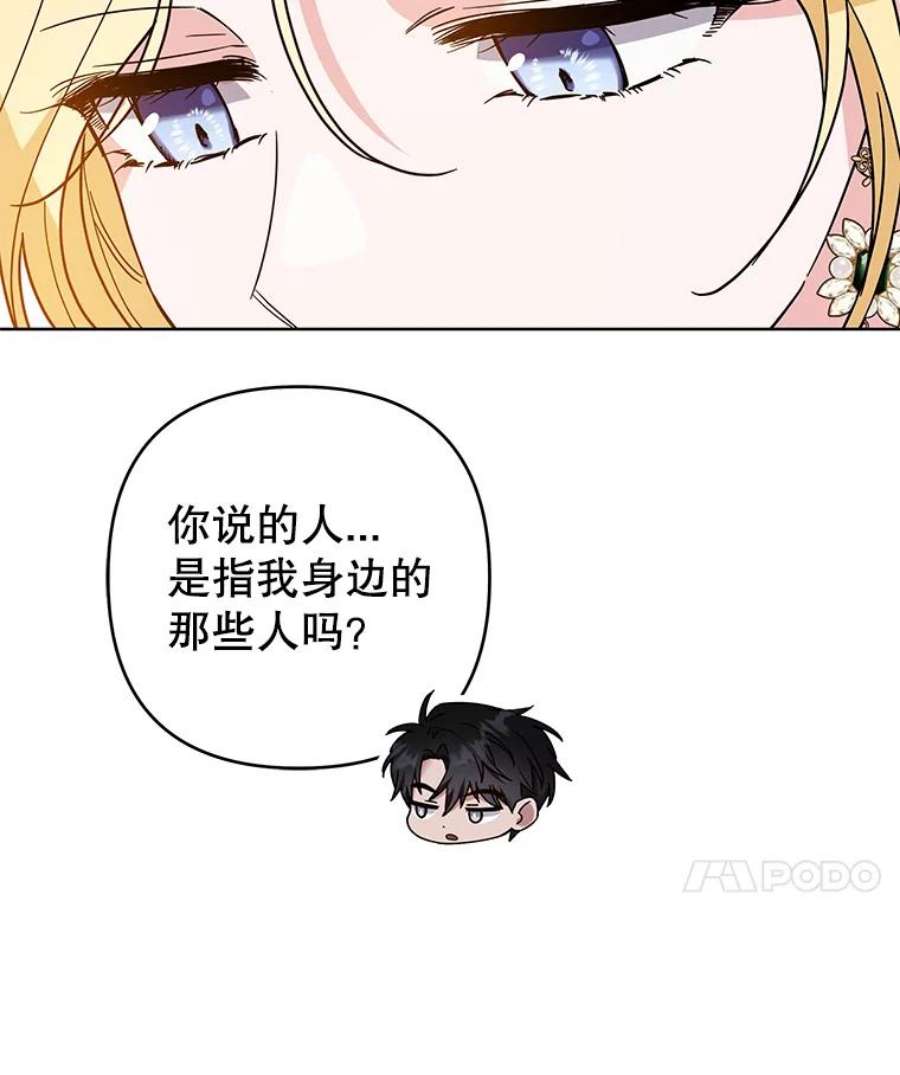 为了帮助你理解81.爱的定义