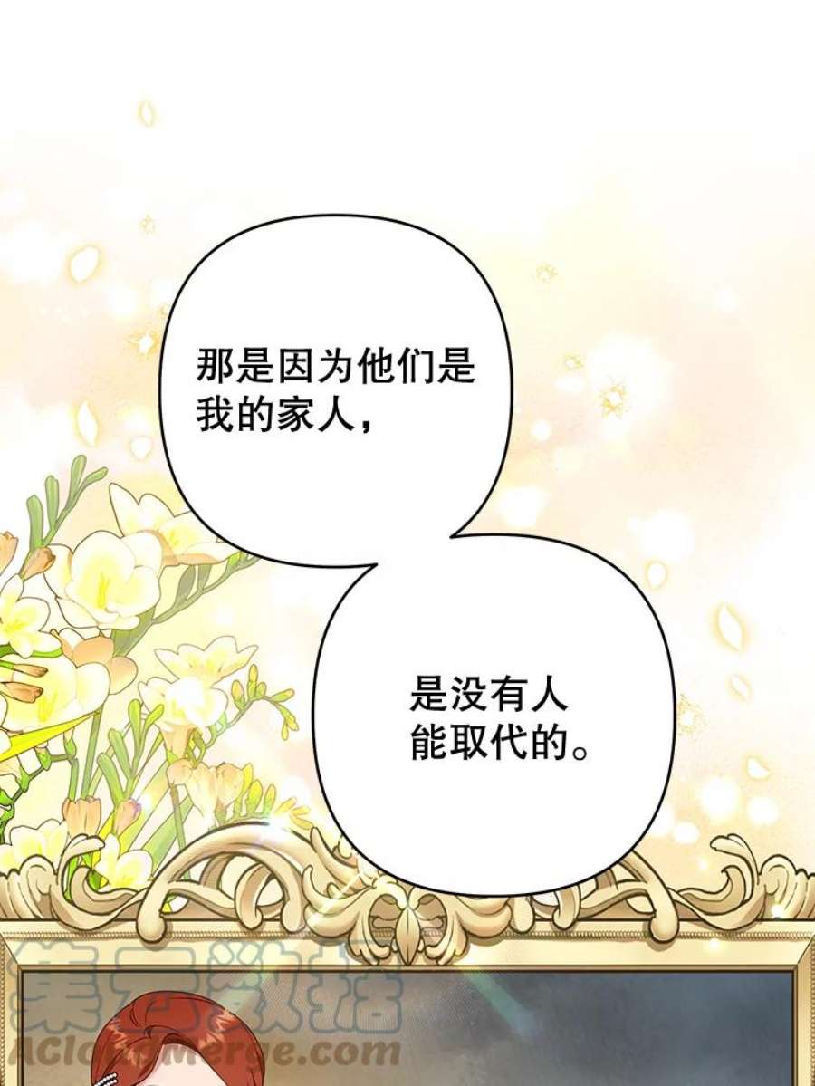 为了帮助你理解81.爱的定义