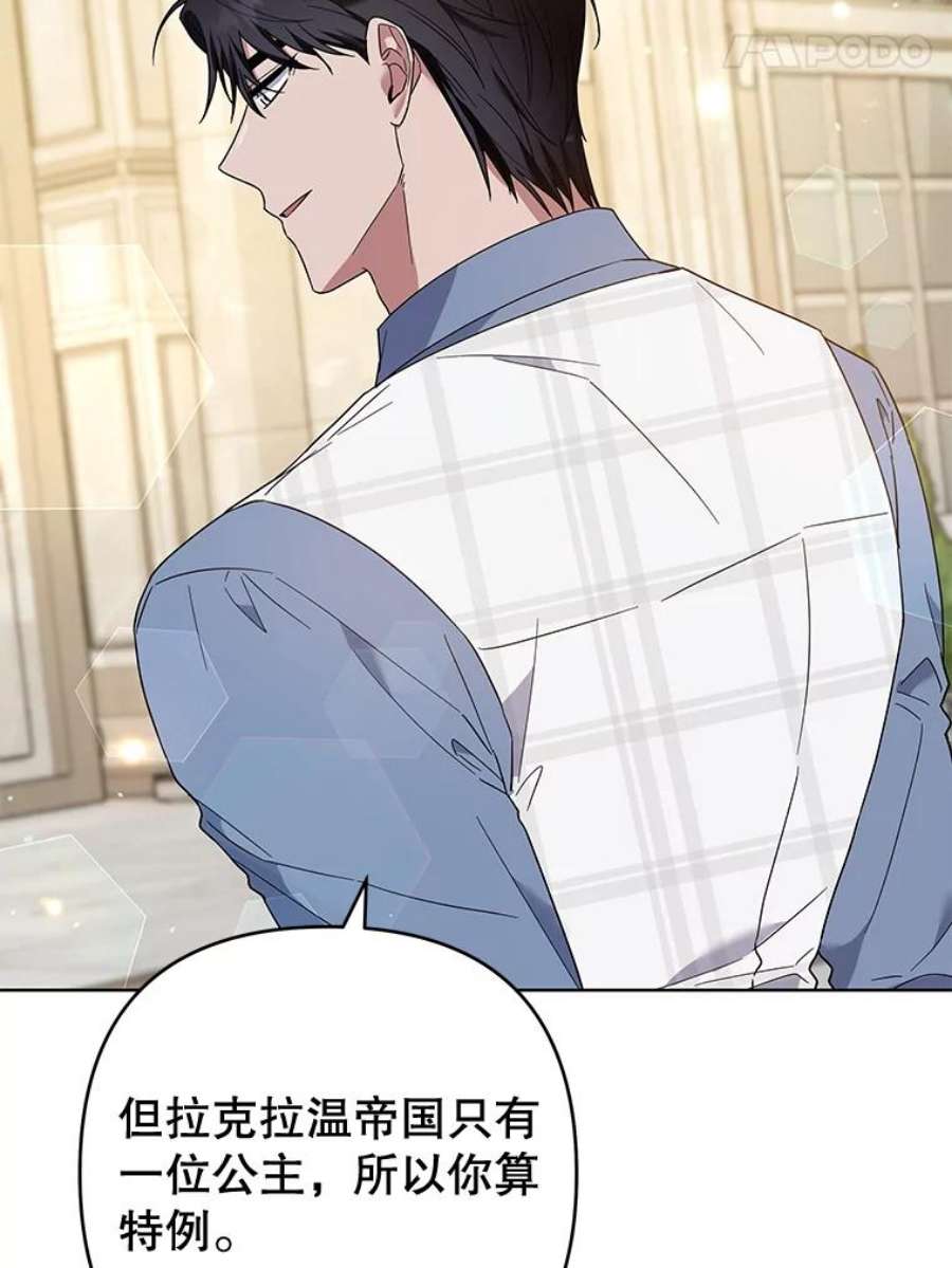 为了帮助你理解81.爱的定义