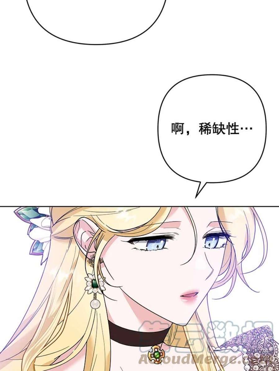 为了帮助你理解81.爱的定义