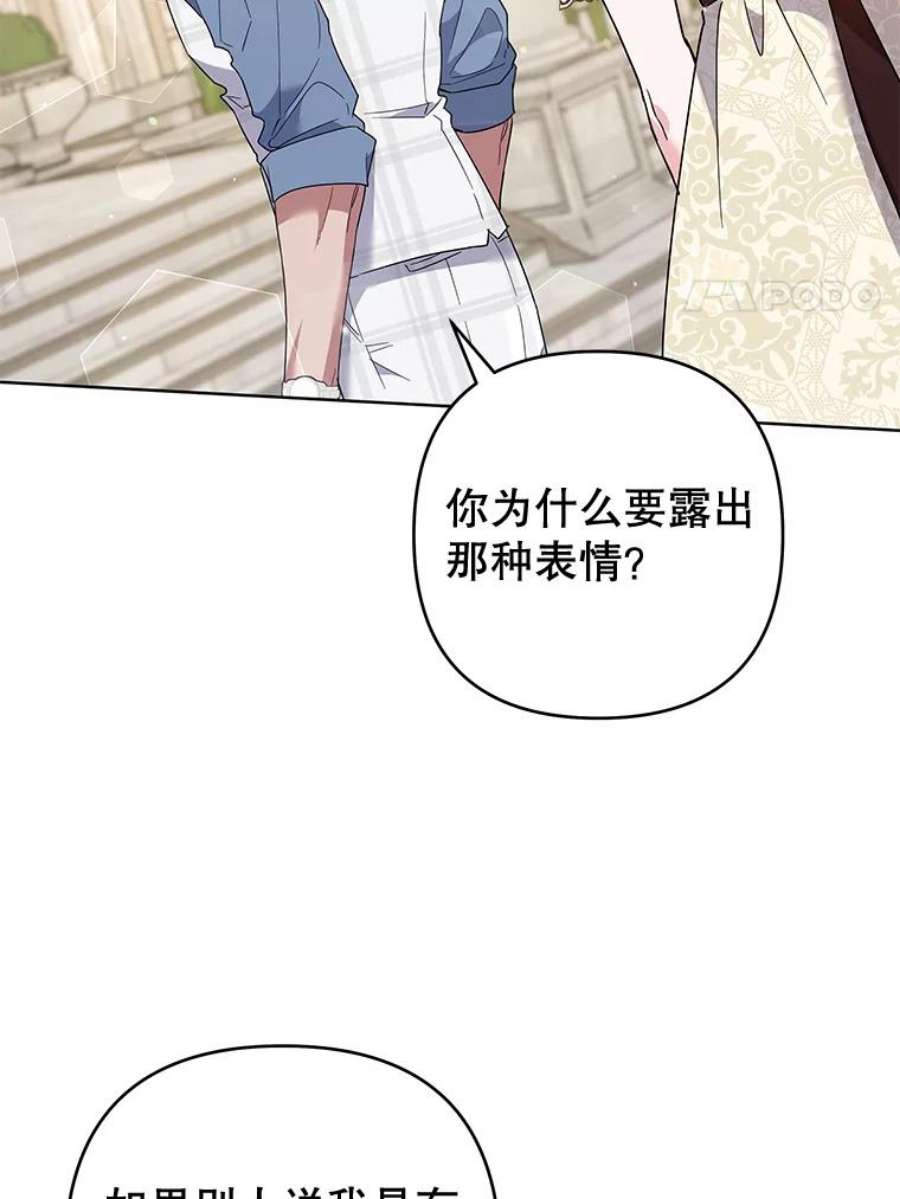 为了帮助你理解81.爱的定义