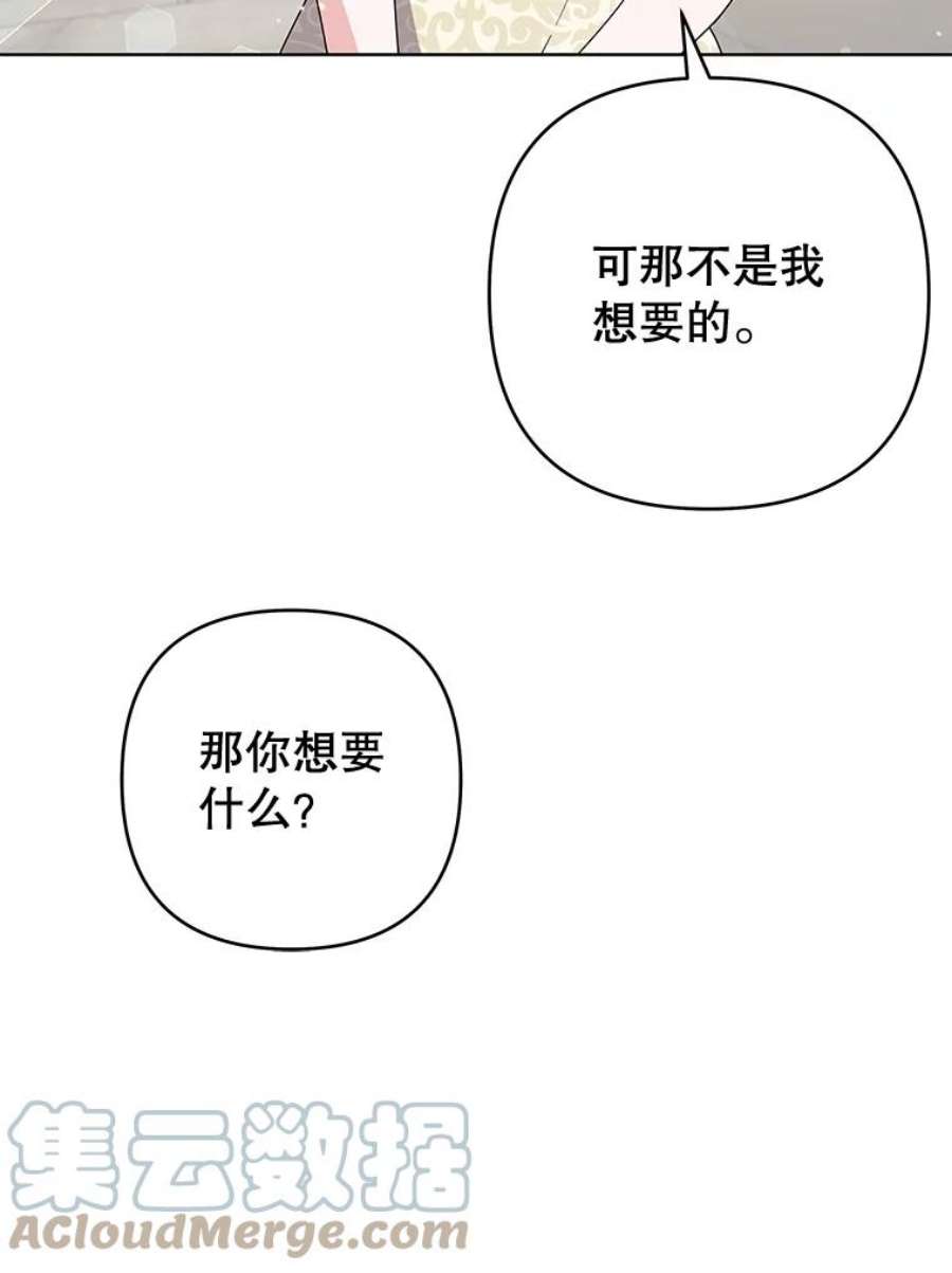 为了帮助你理解81.爱的定义