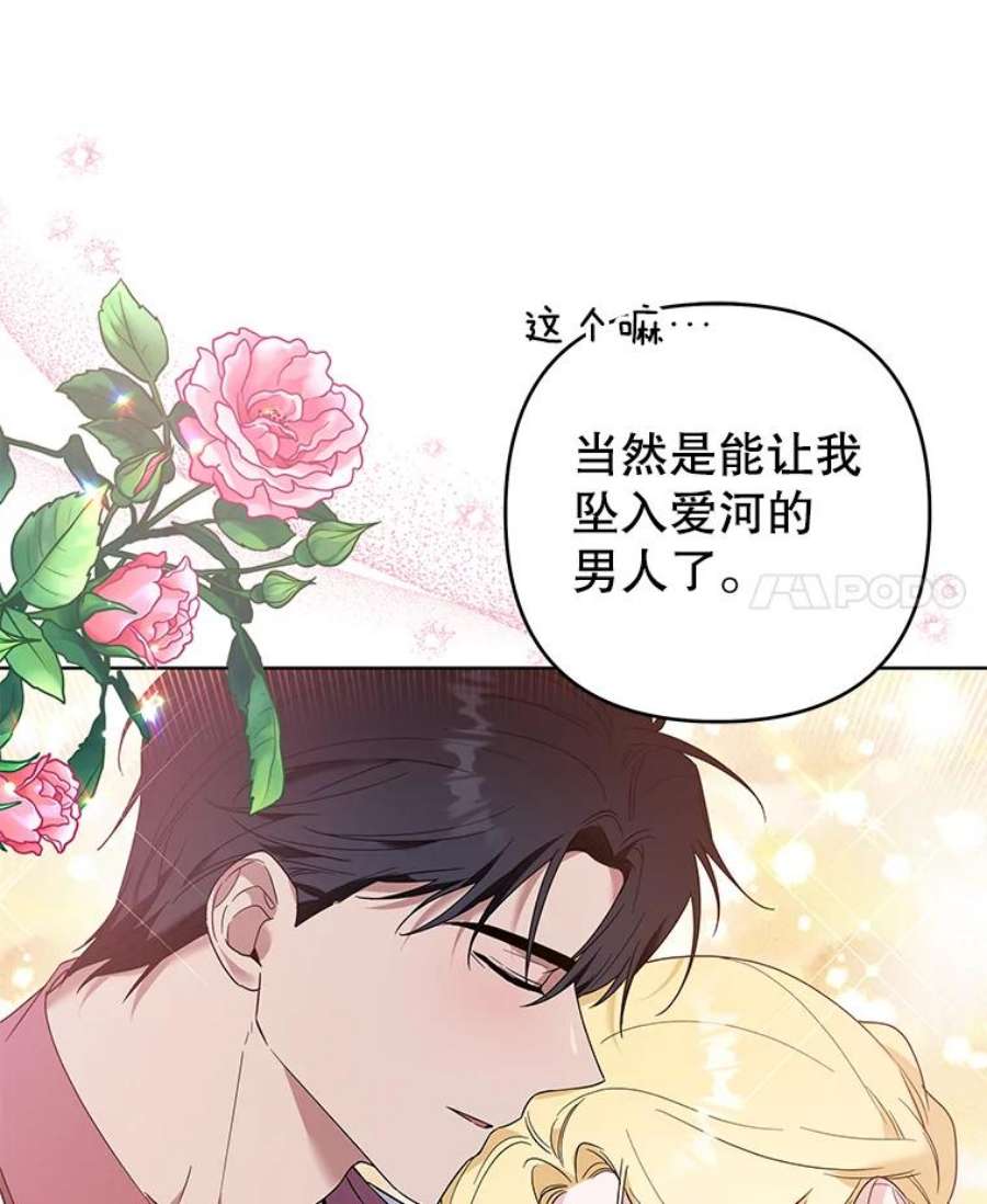 为了帮助你理解81.爱的定义