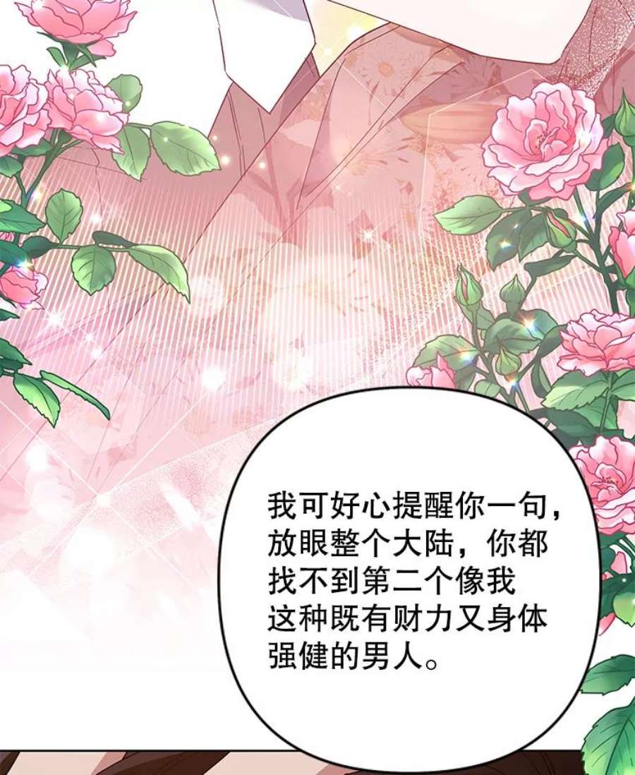为了帮助你理解81.爱的定义