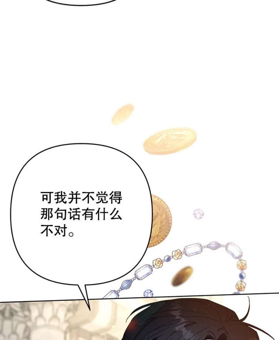 为了帮助你理解81.爱的定义