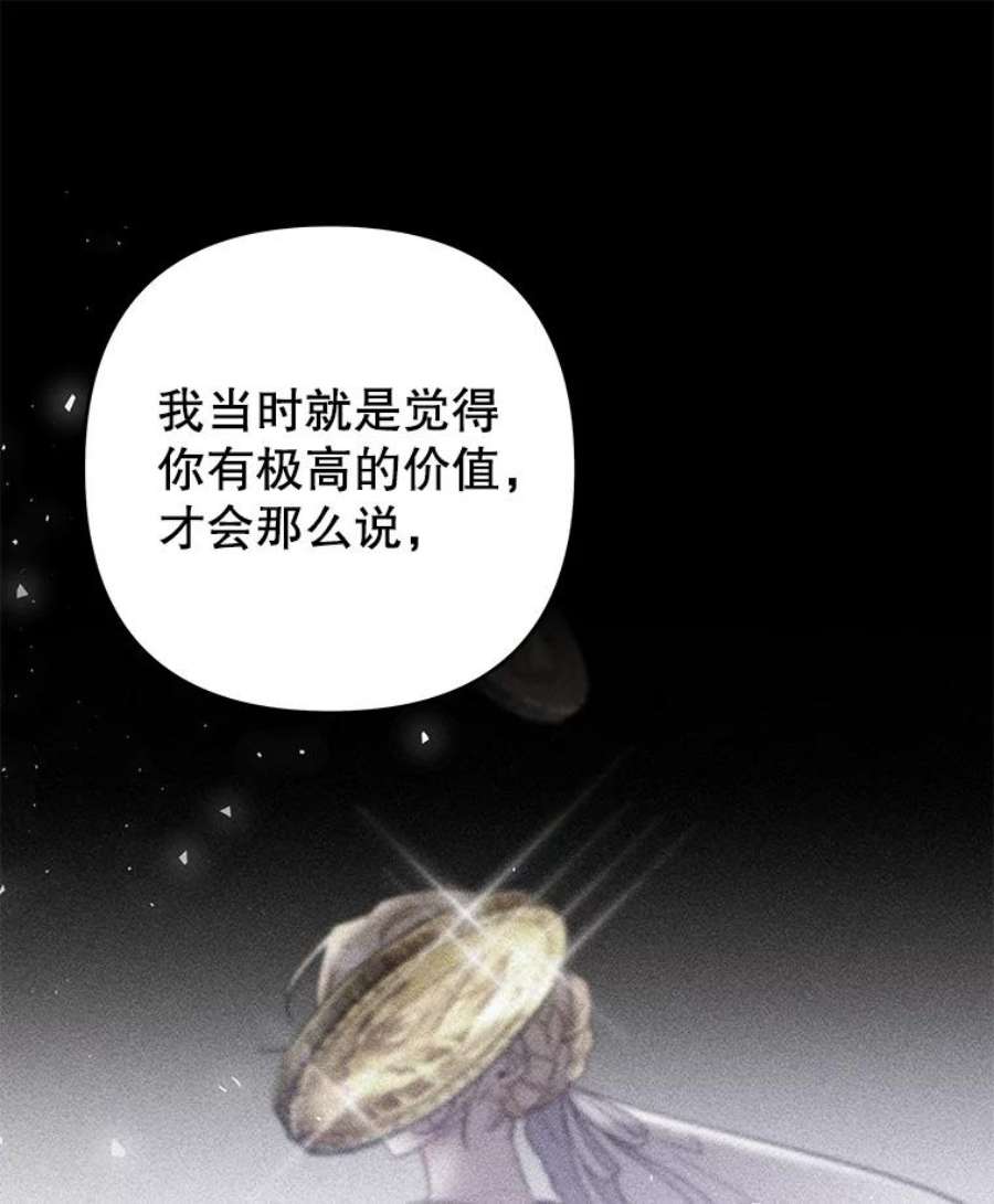 为了帮助你理解81.爱的定义