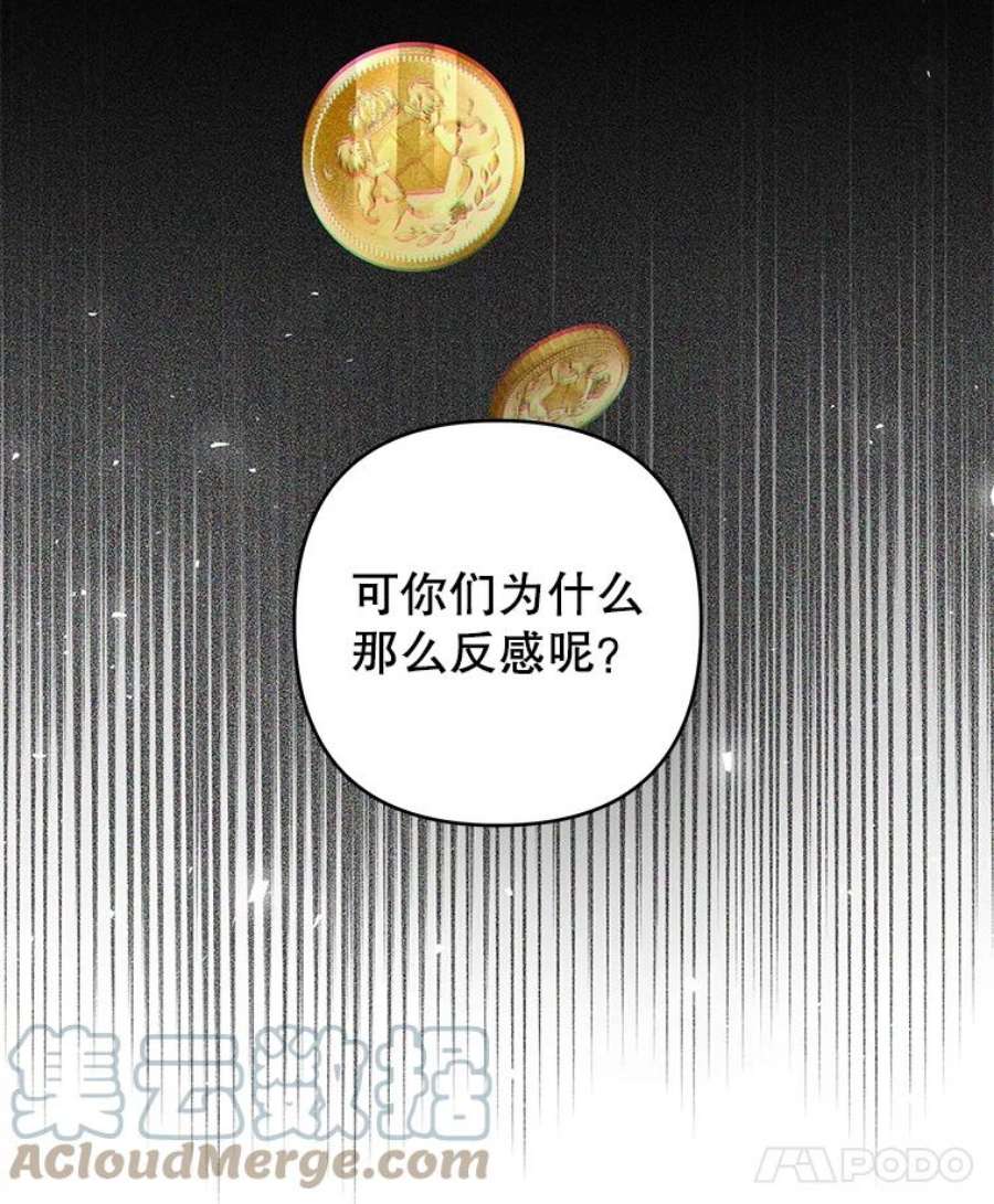 为了帮助你理解81.爱的定义