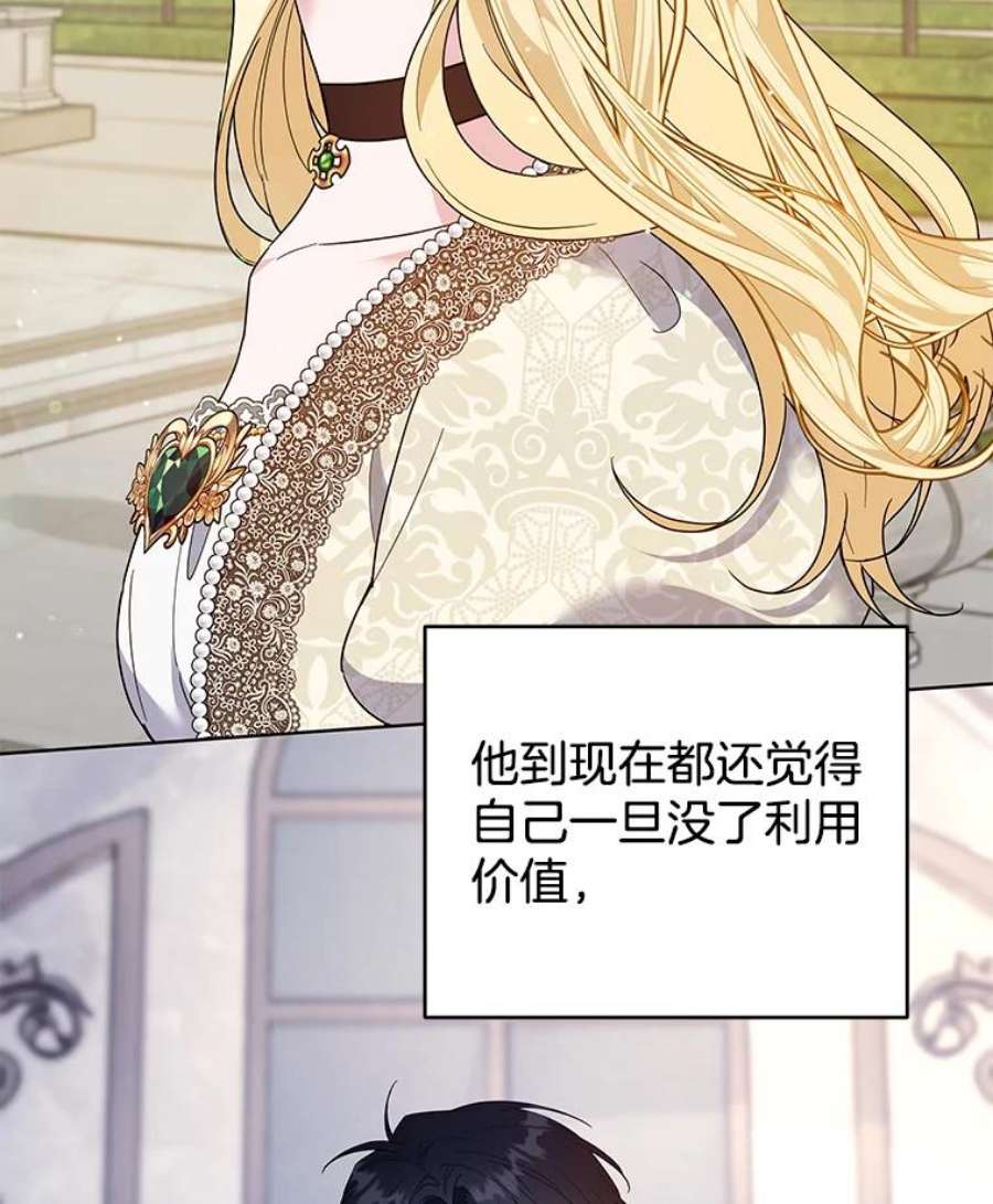 为了帮助你理解81.爱的定义