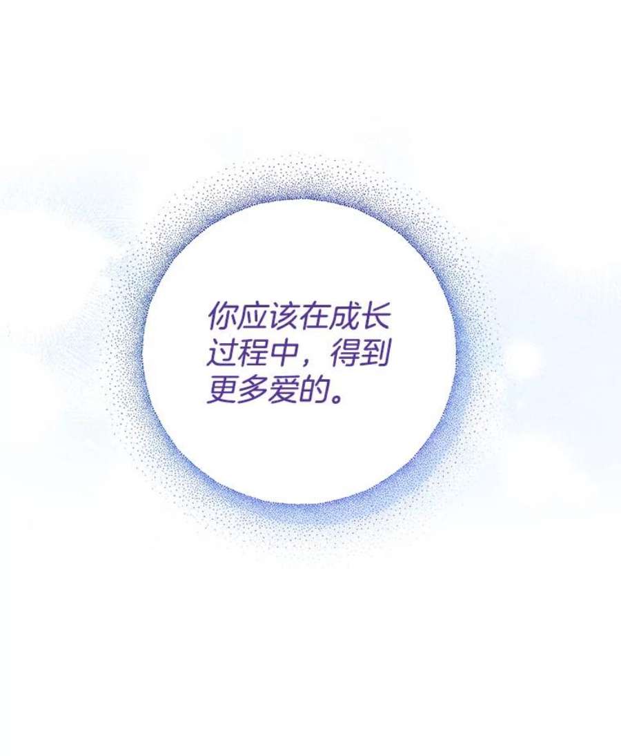 为了帮助你理解81.爱的定义