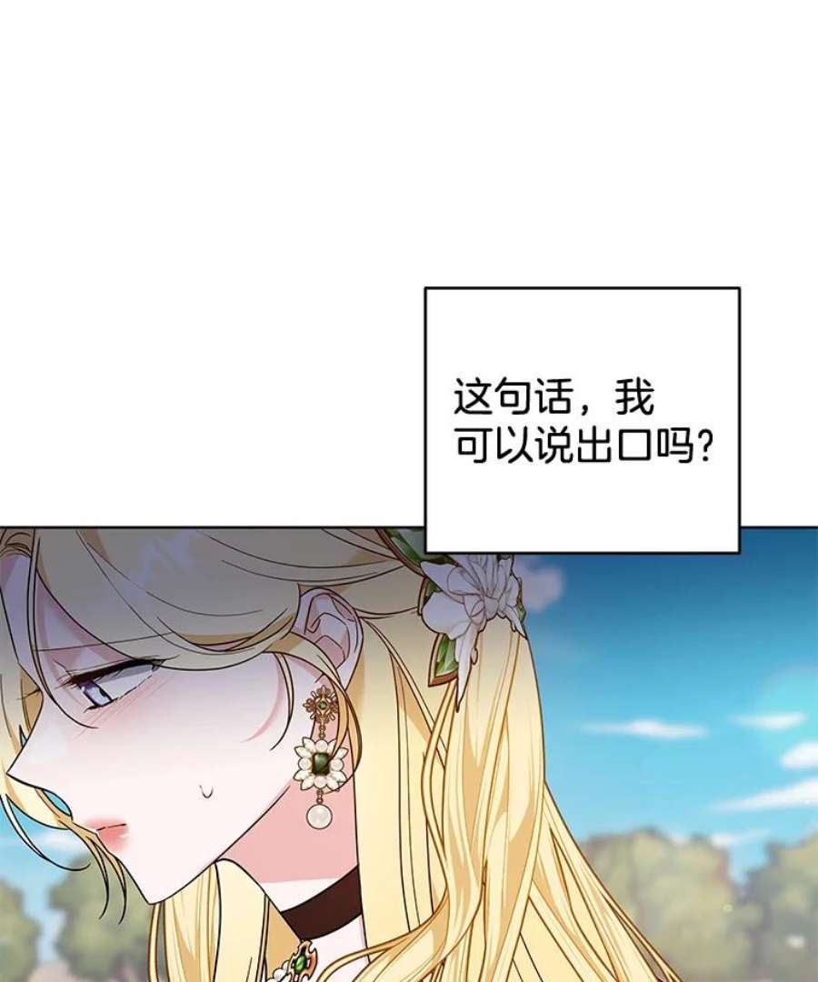 为了帮助你理解81.爱的定义