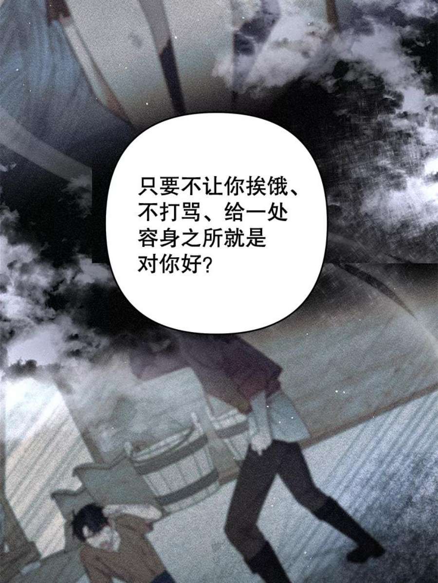 为了帮助你理解81.爱的定义