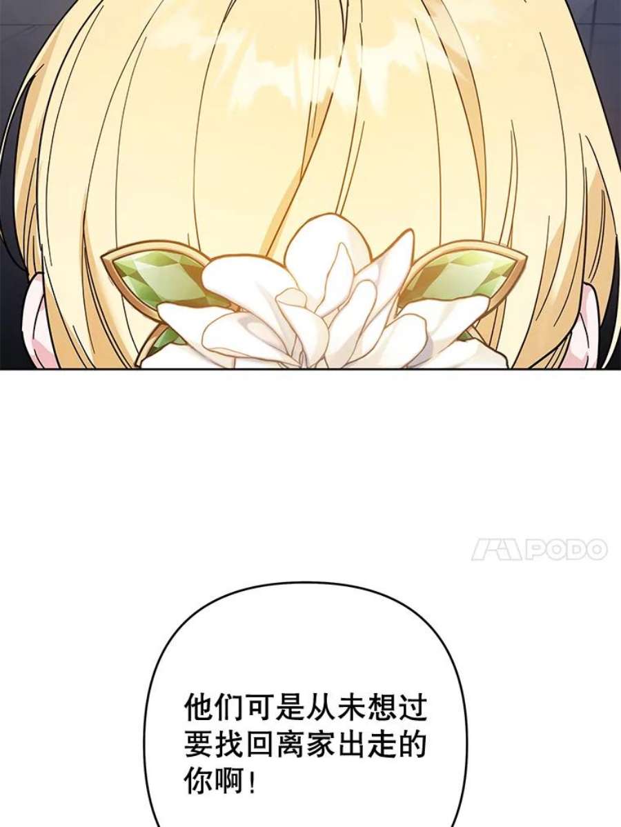 为了帮助你理解81.爱的定义