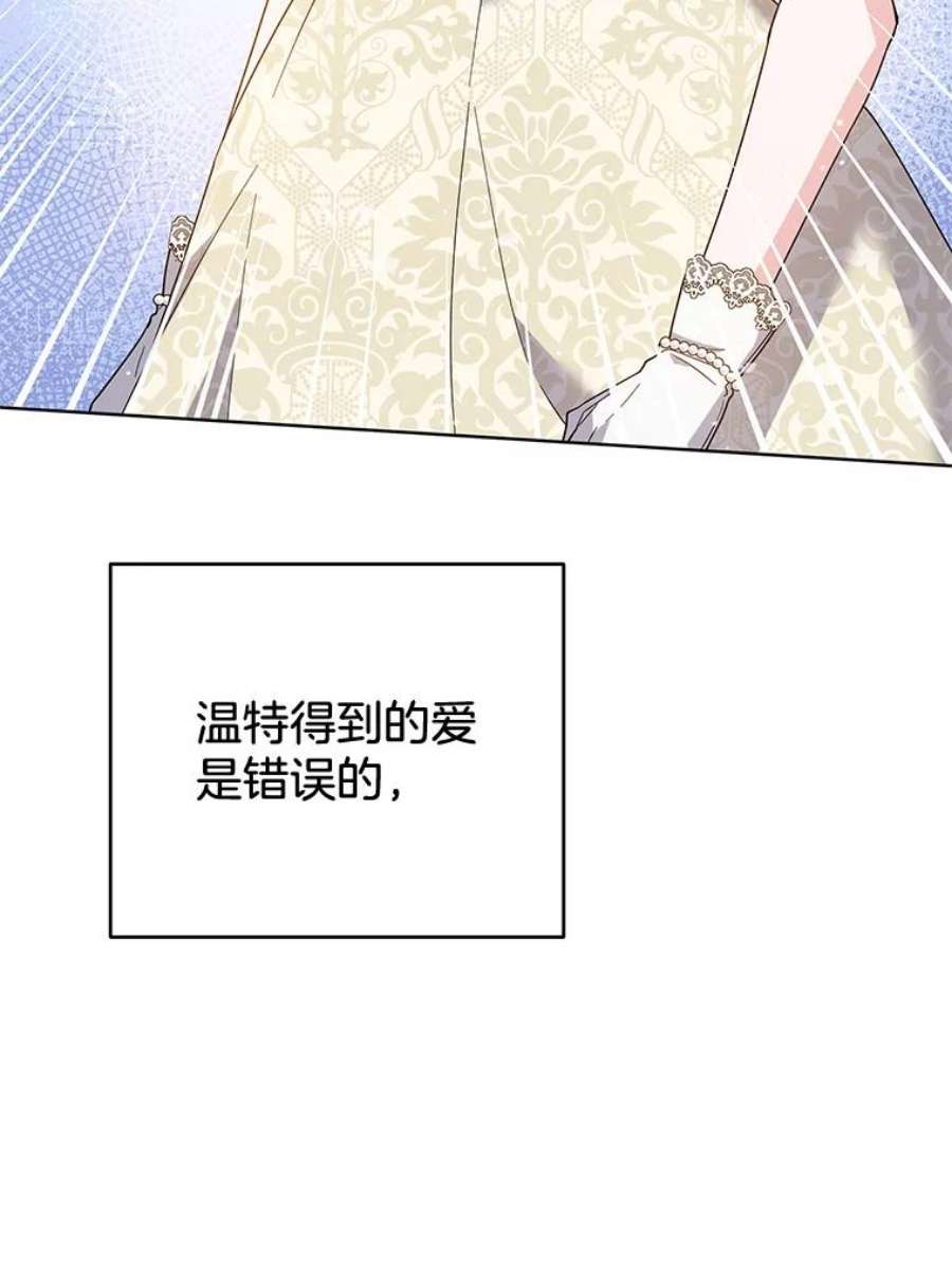 为了帮助你理解81.爱的定义