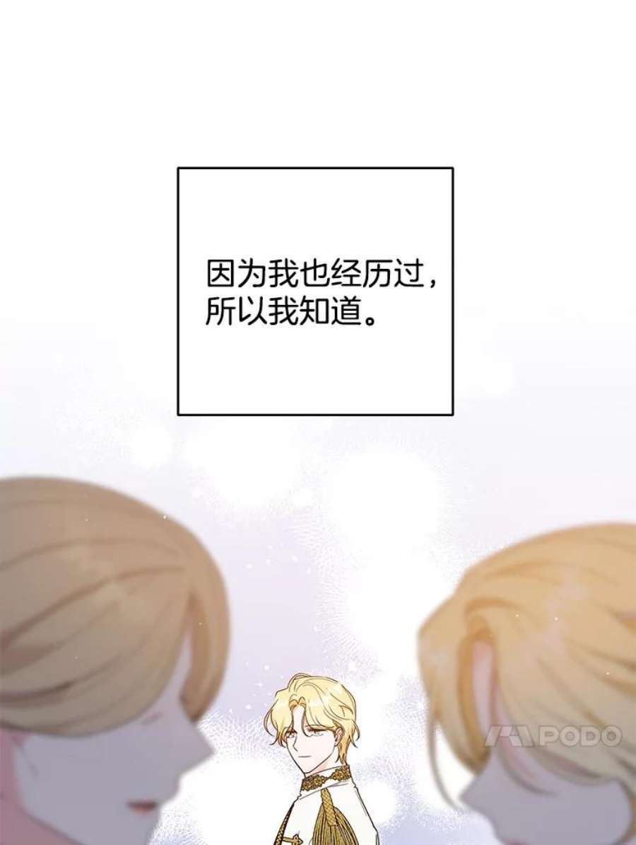 为了帮助你理解81.爱的定义