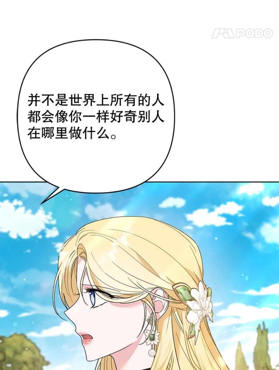 为了帮助你理解81.爱的定义