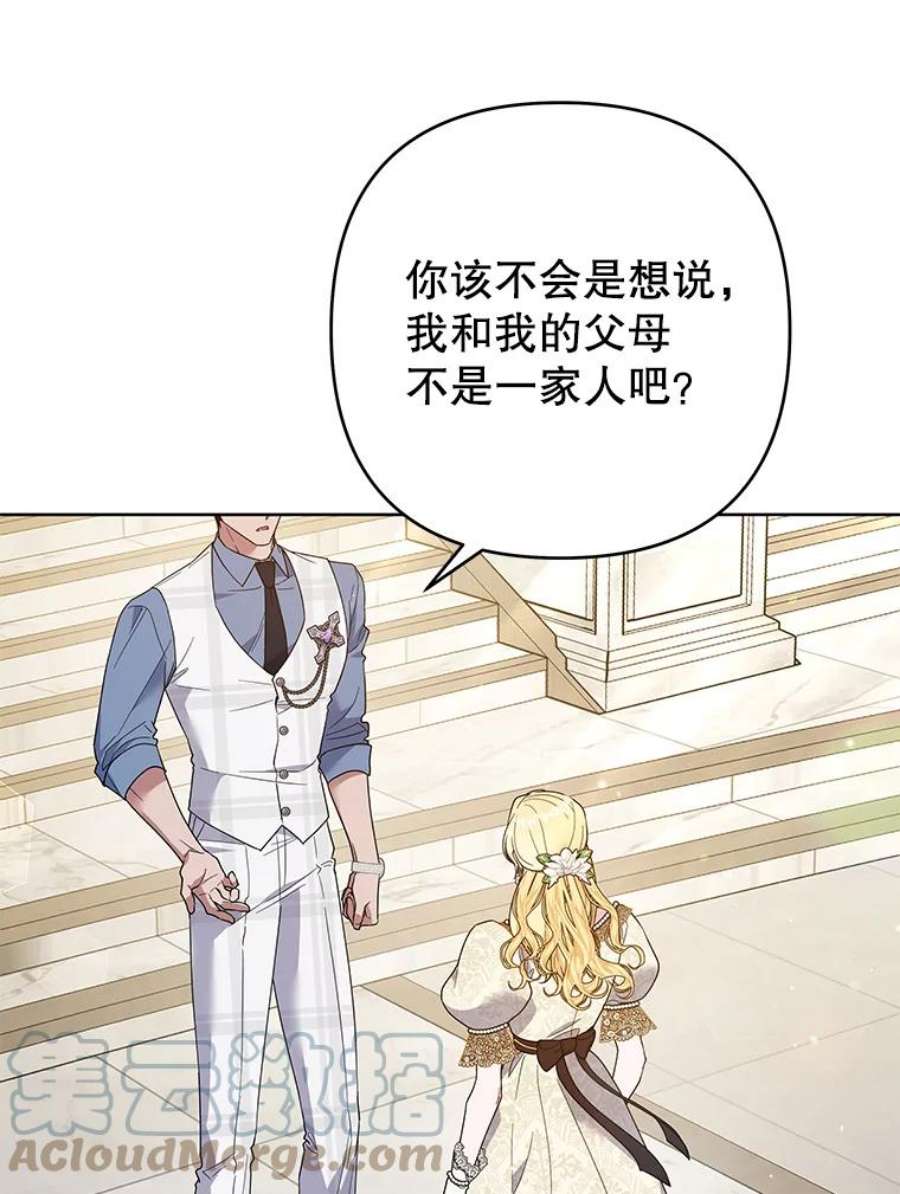 为了帮助你理解81.爱的定义