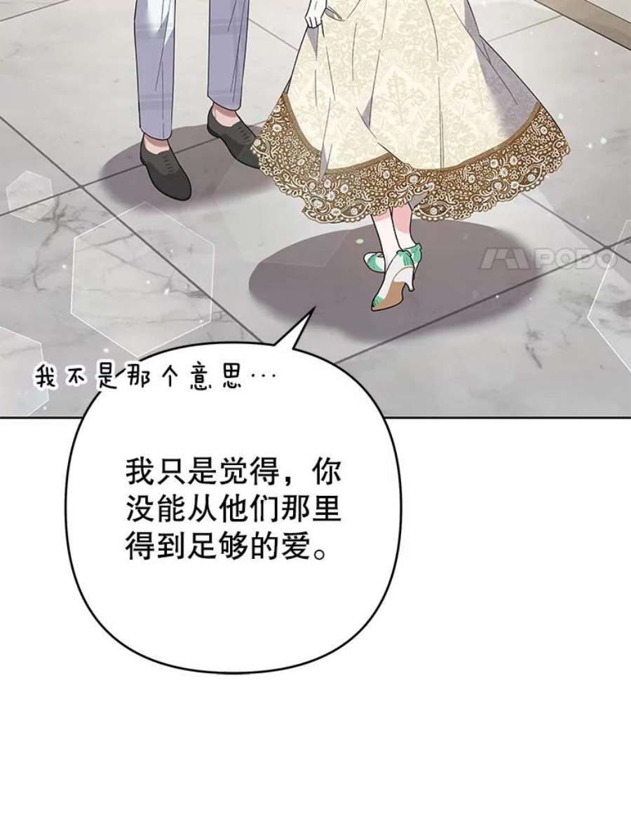 为了帮助你理解81.爱的定义