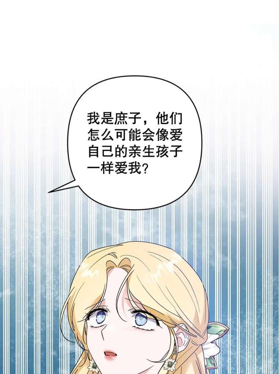 为了帮助你理解81.爱的定义