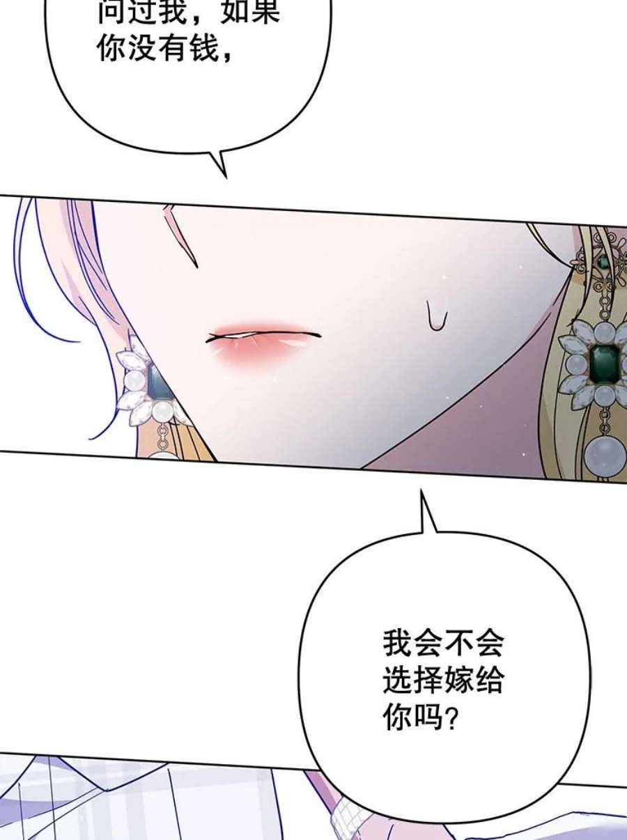 为了帮助你理解81.爱的定义