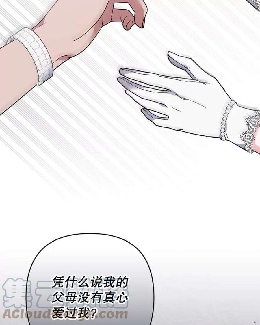 为了帮助你理解81.爱的定义