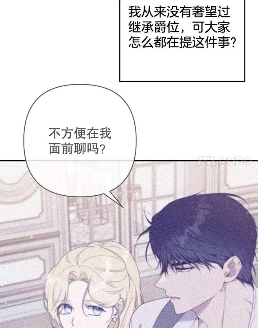 为了帮助你理解82.失败的人生