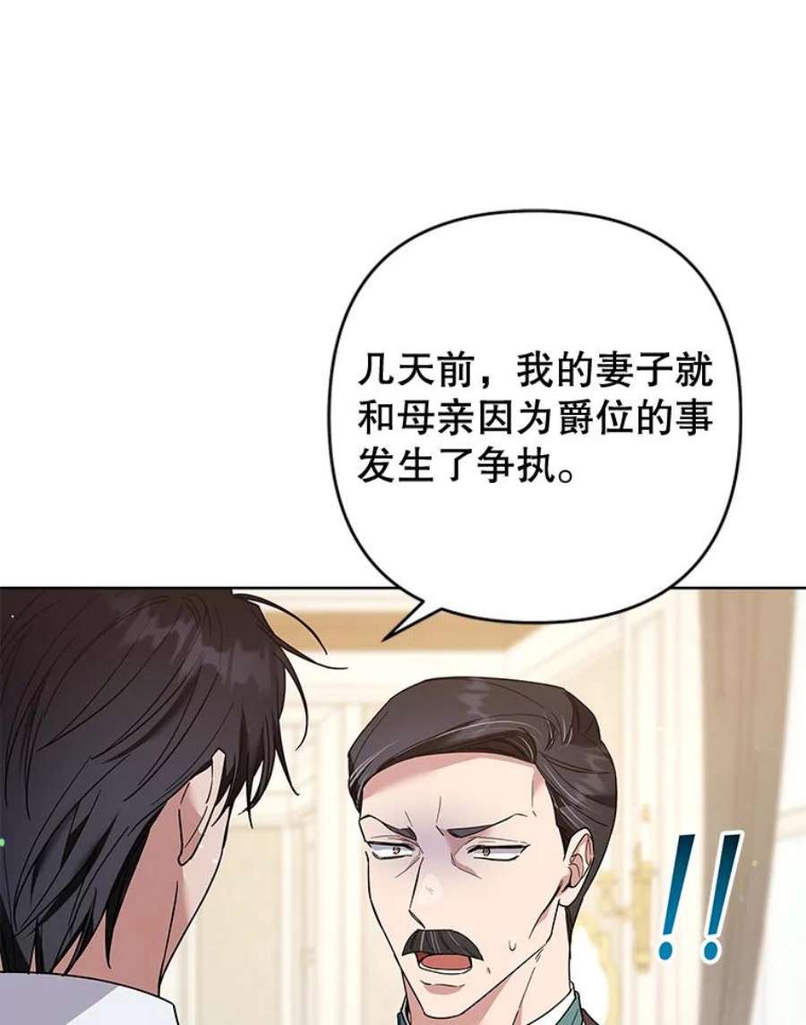 为了帮助你理解82.失败的人生