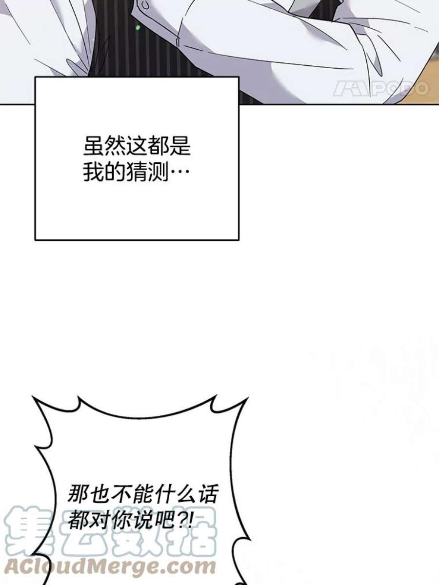 为了帮助你理解82.失败的人生