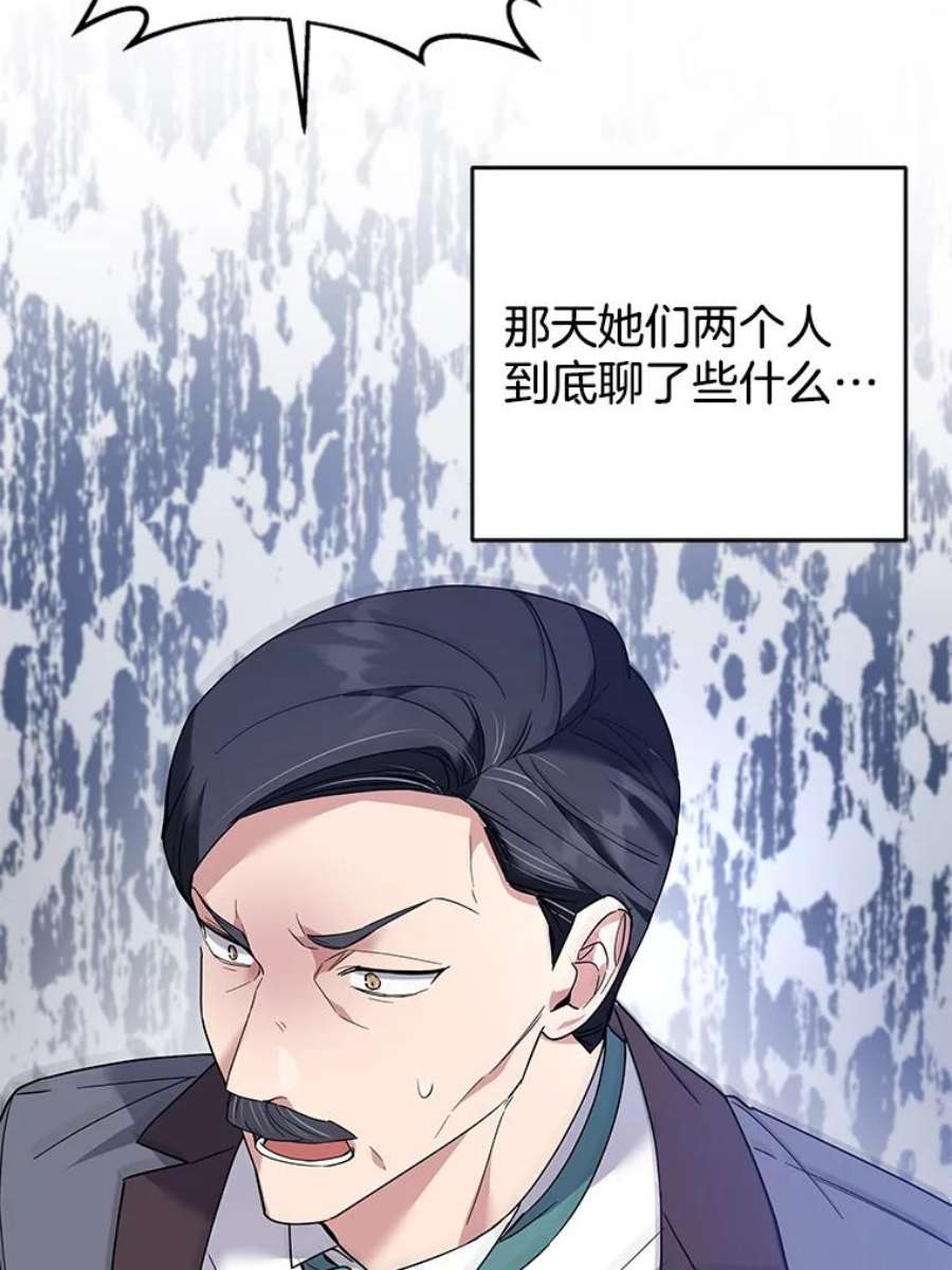 为了帮助你理解82.失败的人生
