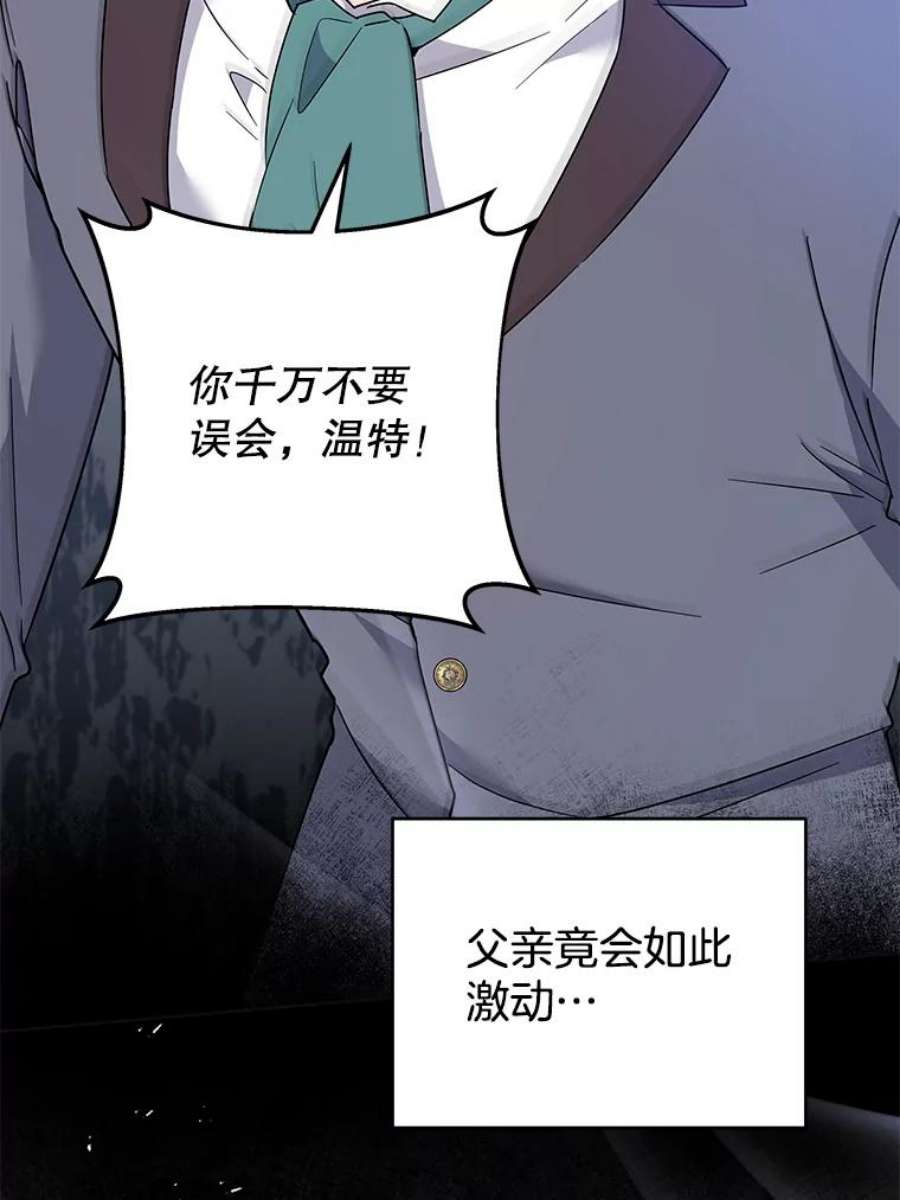为了帮助你理解82.失败的人生