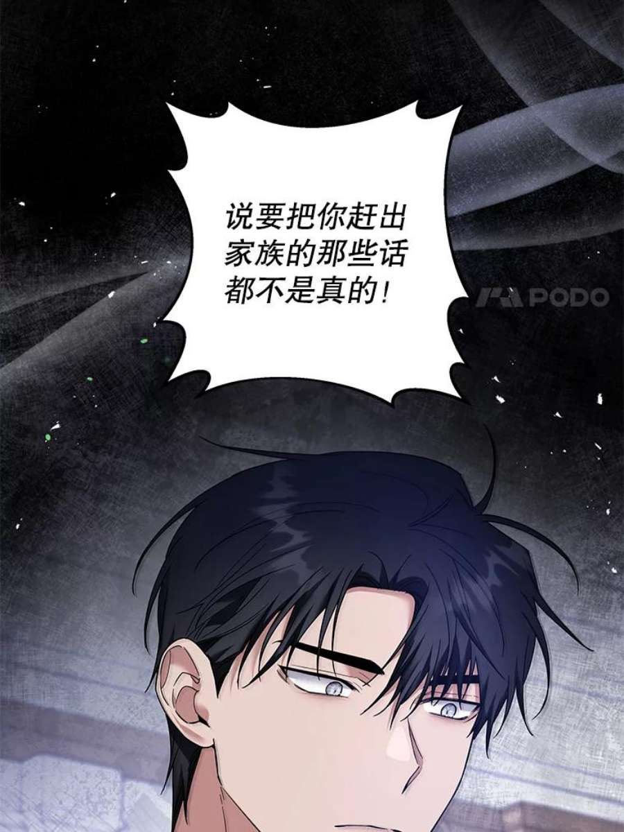 为了帮助你理解82.失败的人生