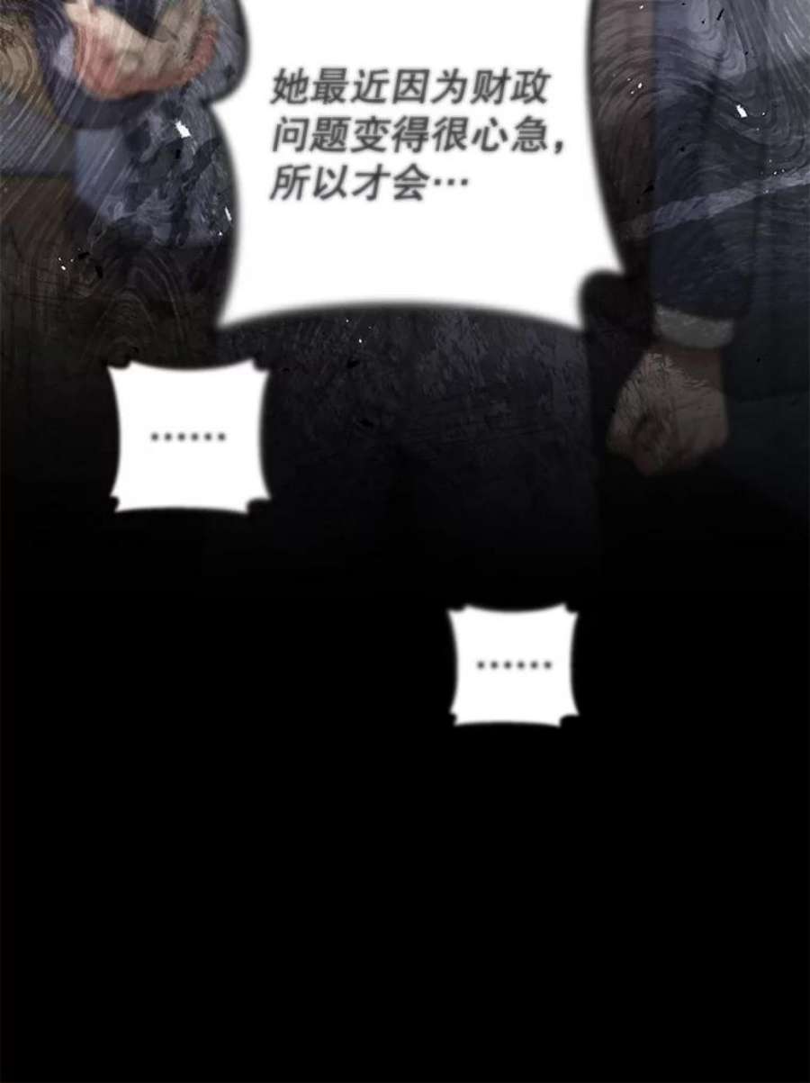 为了帮助你理解82.失败的人生