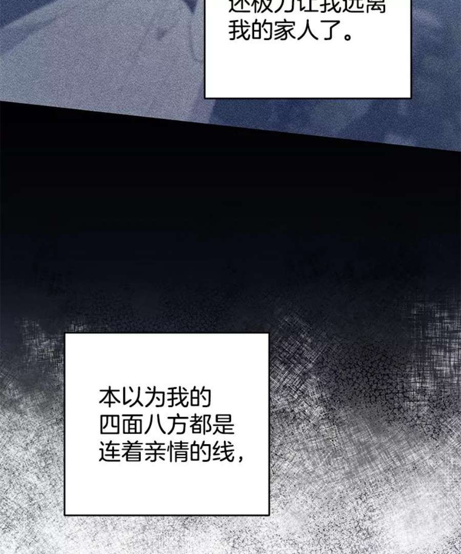 为了帮助你理解82.失败的人生