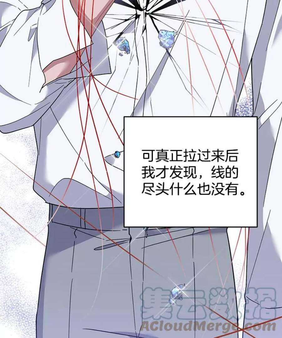 为了帮助你理解82.失败的人生