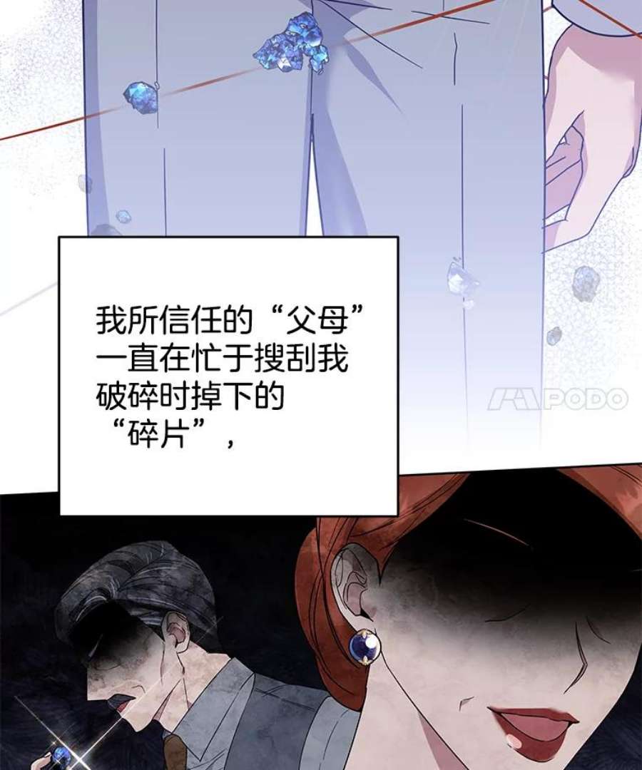 为了帮助你理解82.失败的人生