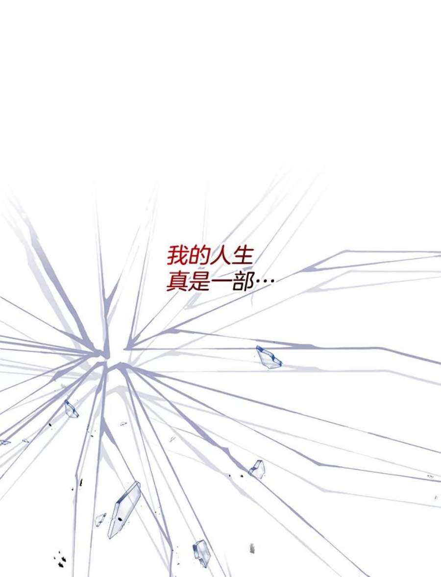 为了帮助你理解82.失败的人生