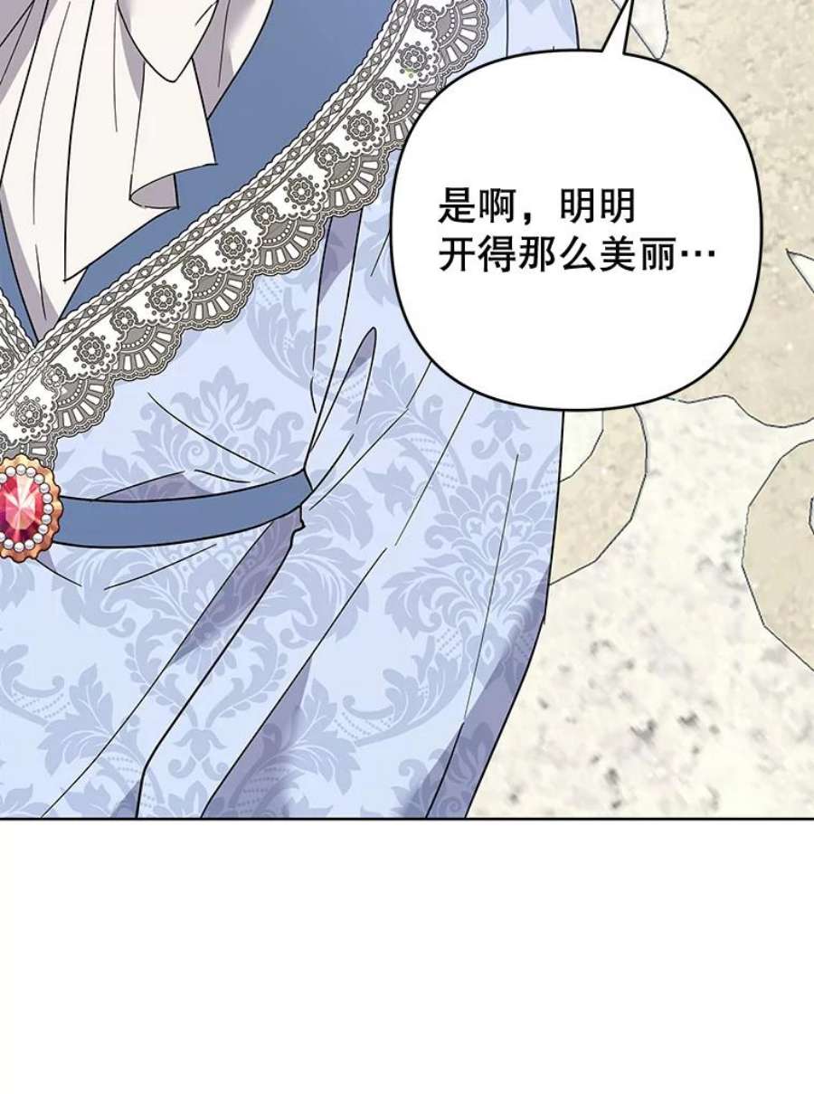 为了帮助你理解82.失败的人生