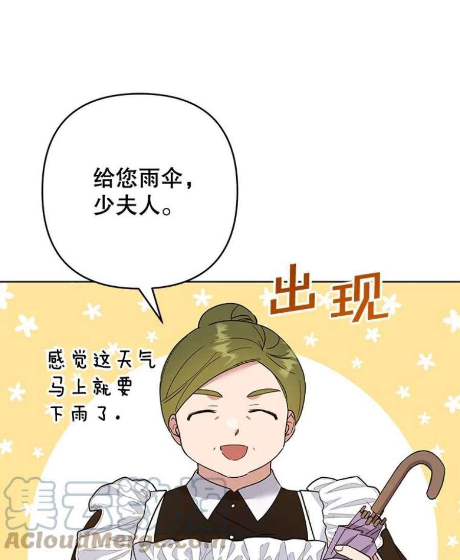 为了帮助你理解82.失败的人生