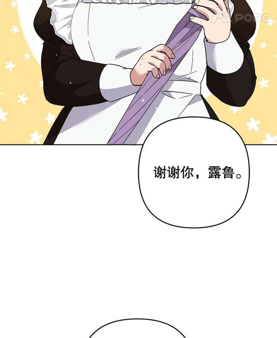 为了帮助你理解82.失败的人生