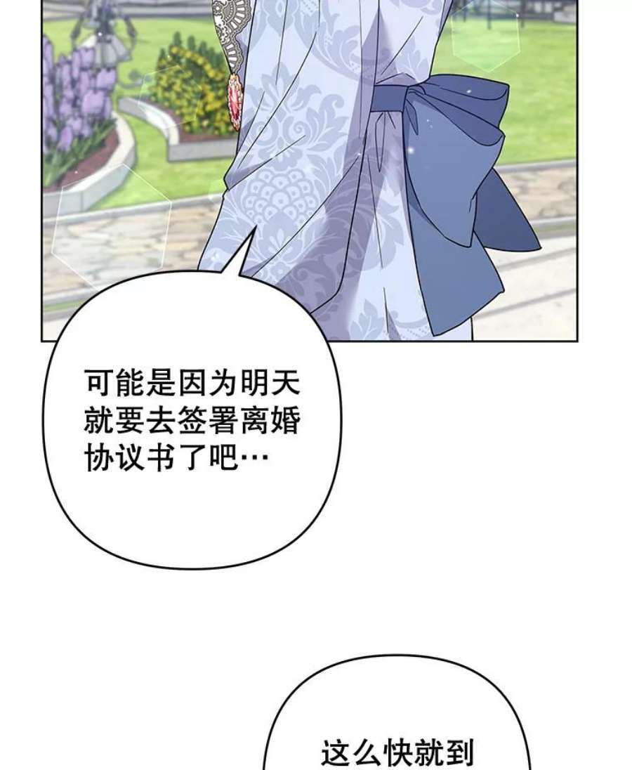 为了帮助你理解82.失败的人生
