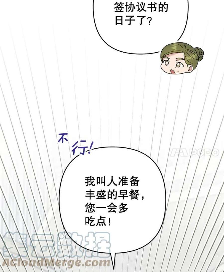 为了帮助你理解82.失败的人生
