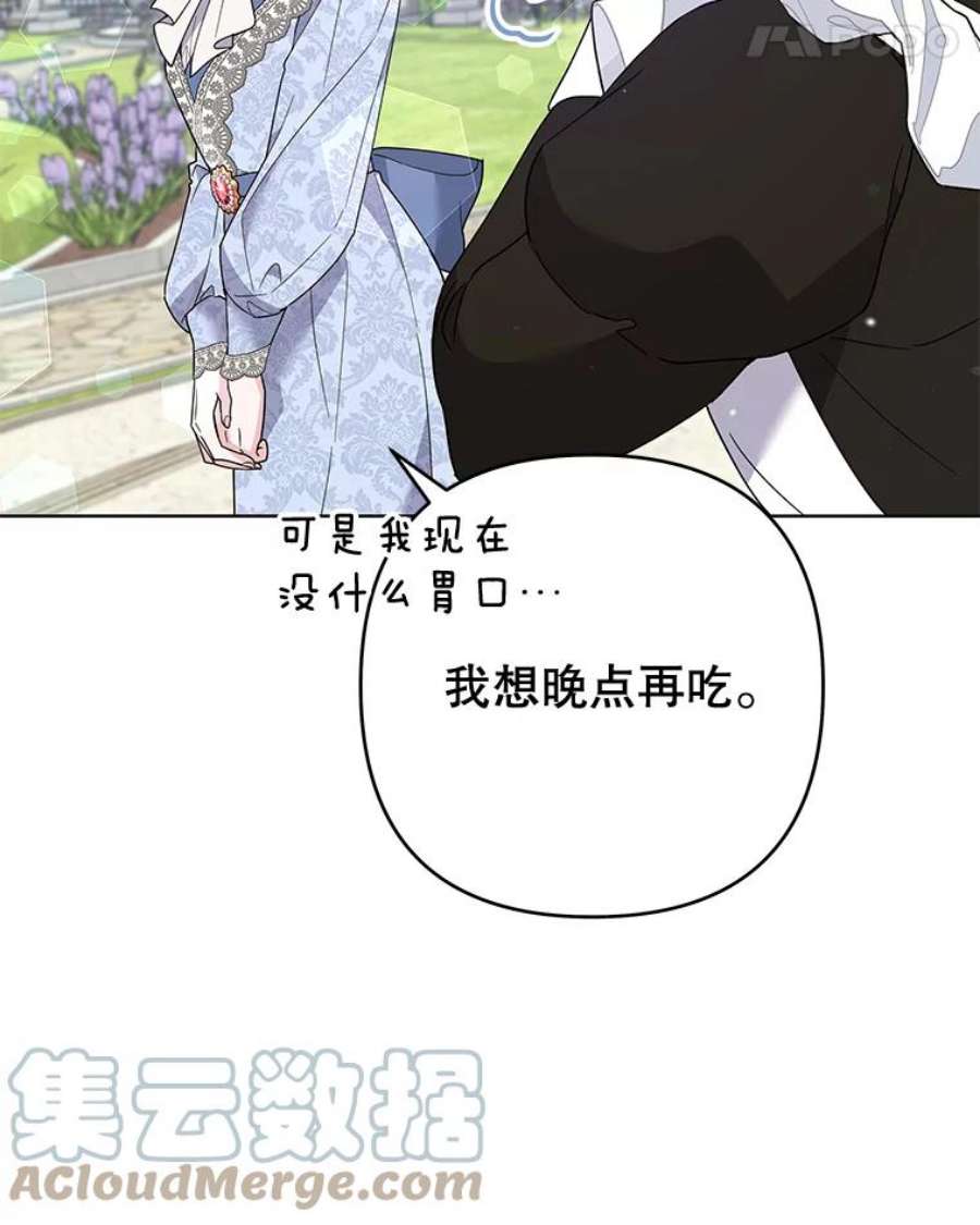 为了帮助你理解82.失败的人生
