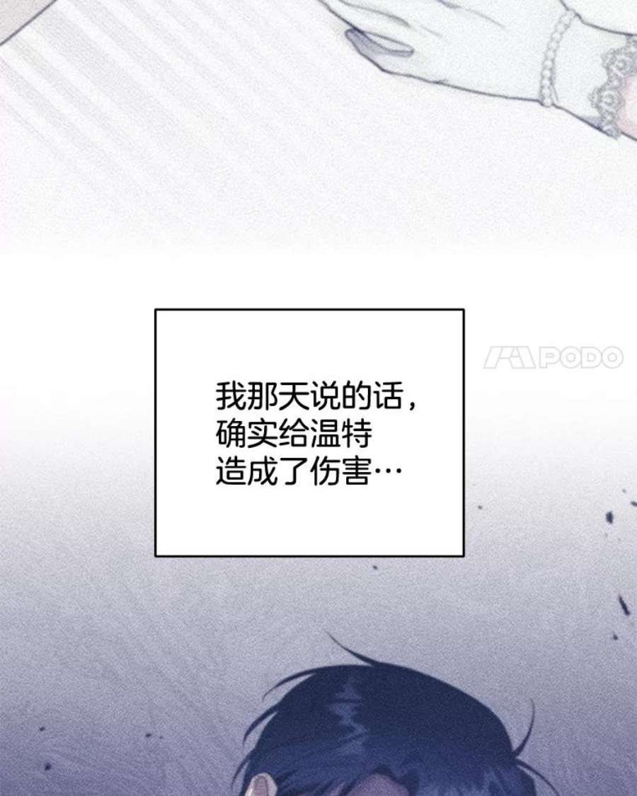 为了帮助你理解82.失败的人生