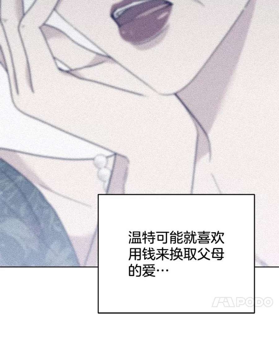 为了帮助你理解82.失败的人生
