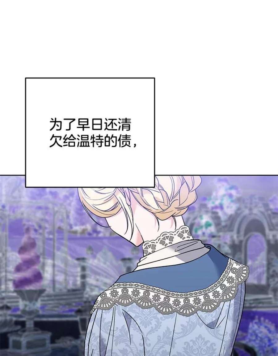 为了帮助你理解82.失败的人生