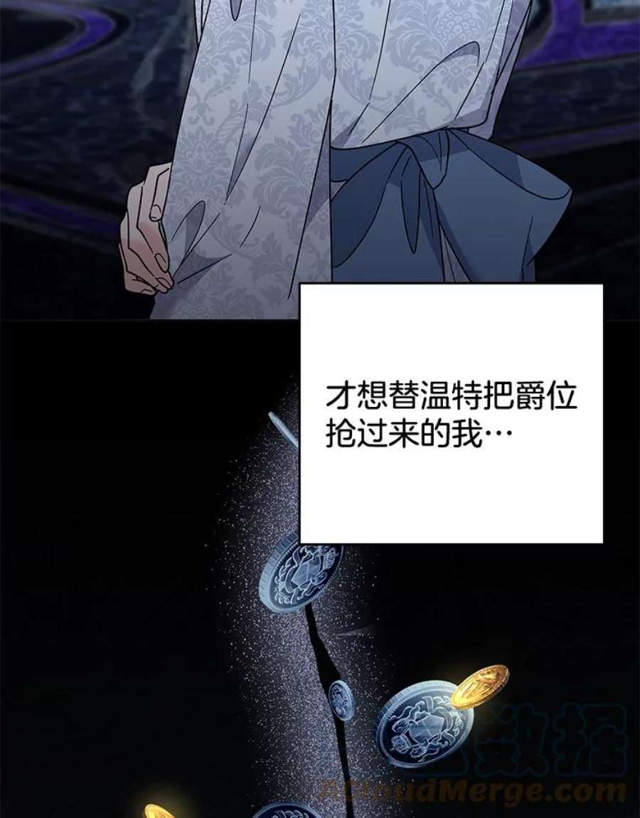 为了帮助你理解82.失败的人生